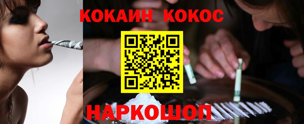 Меф Ярославль