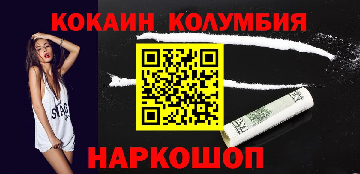 COCAIN 98% Ярославль