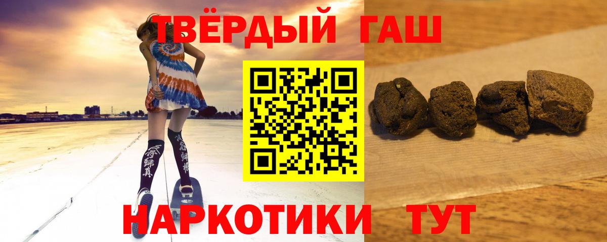 ГАШ индика сатива Ярославль