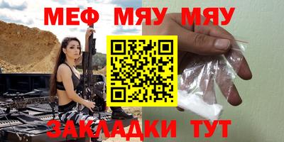 соль ск Моздок