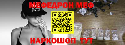 каннабис Можайск