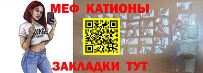 мефедрон Можга