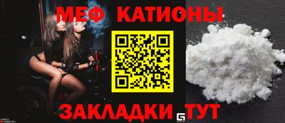 соль ск Моздок