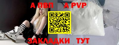 мефедрон Можга