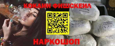 мефедрон Можга