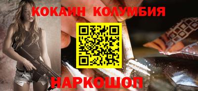 каннабис Можайск