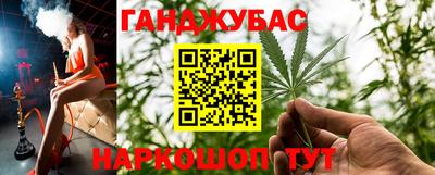 мефедрон Можга