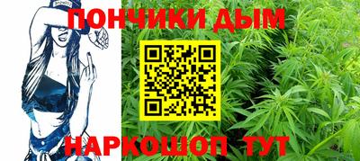 каннабис Можайск