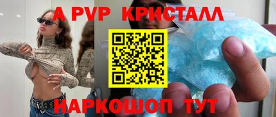 каннабис Можайск