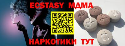 каннабис Можайск