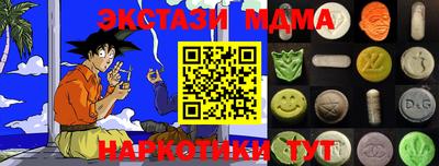 каннабис Можайск