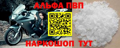 каннабис Можайск