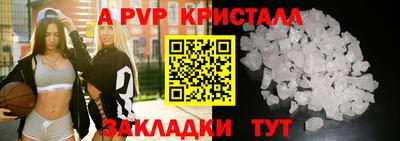 мефедрон Можга