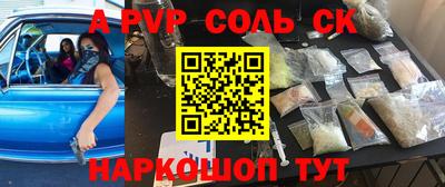 мефедрон Можга