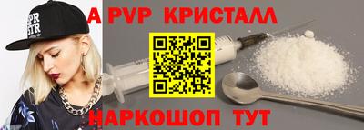 каннабис Можайск