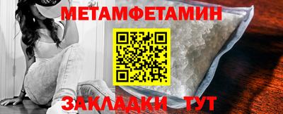мефедрон Можга