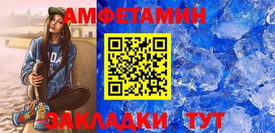 каннабис Можайск