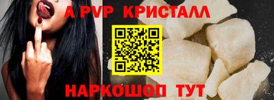 каннабис Можайск