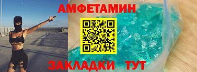 мефедрон Можга