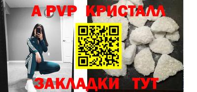 мефедрон Можга