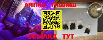 каннабис Можайск