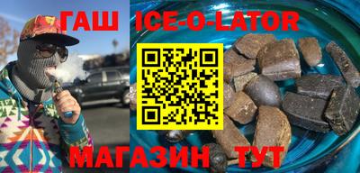 соль ск Моздок