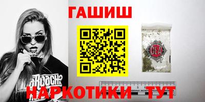 каннабис Можайск