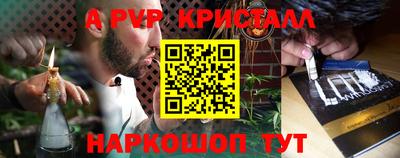 каннабис Можайск