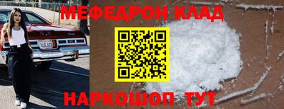 соль ск Моздок