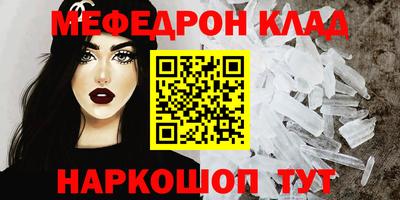 соль ск Моздок