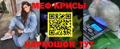 соль ск Моздок