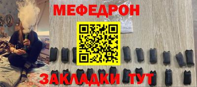 соль ск Моздок