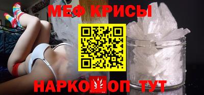 соль ск Моздок
