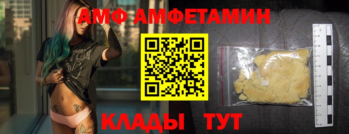 Метамфетамин винт  Вход с VPN  Ярославль 
