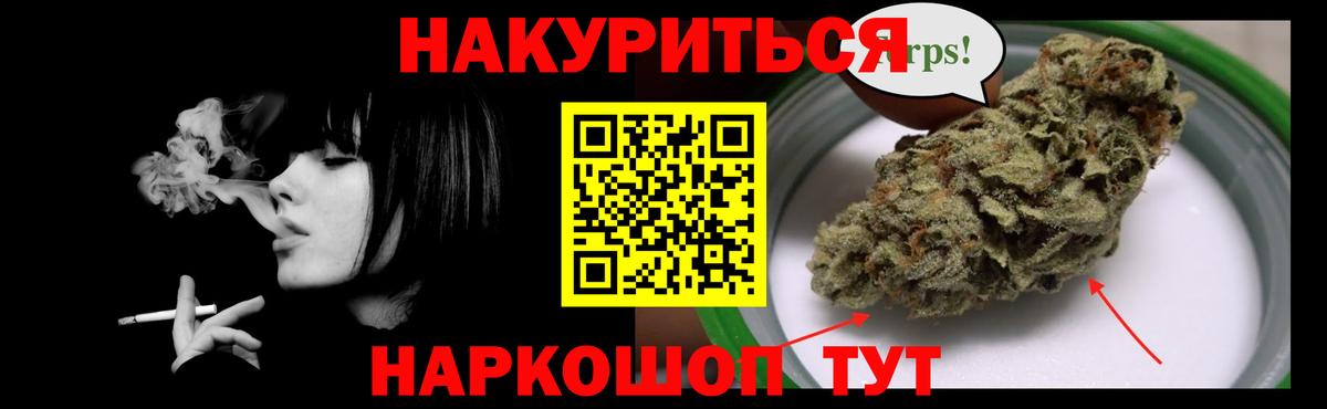 Канабис SATIVA & INDICA Ярославль
